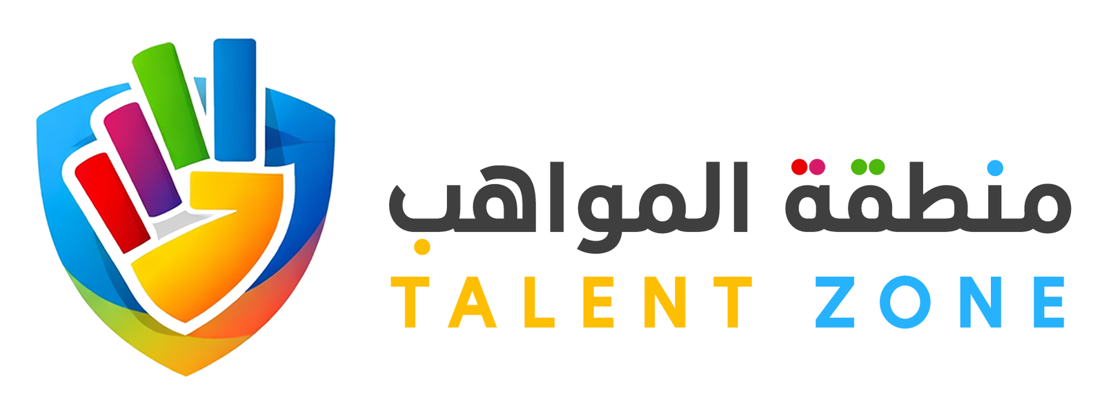 منطقة المواهب | دورات البرمجة والروبوت للأطفال والشباب