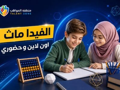 الصورة المصغرة للدورة