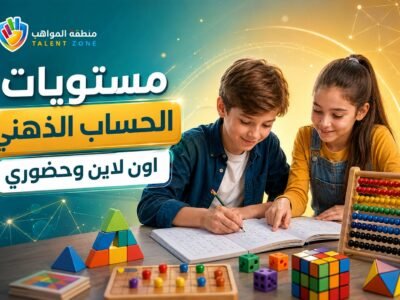 الصورة المصغرة للدورة